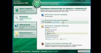Обзор антивирусной программы Kaspersky: надежная защита для вашего компьютера