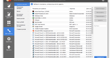 Мастерство владения ПК: Разбираемся с программой CCleaner